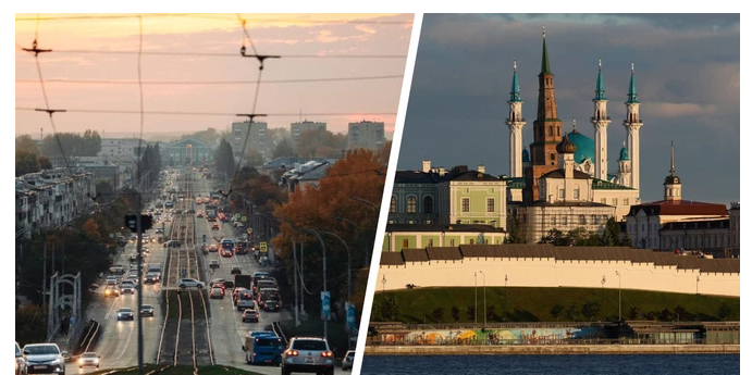 Казань и Кемерово...