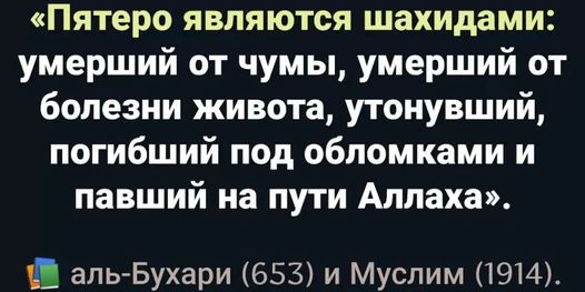 Увещевание, а не злорадство!