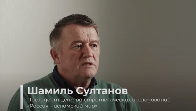 Шамиль Султанов | Интервью