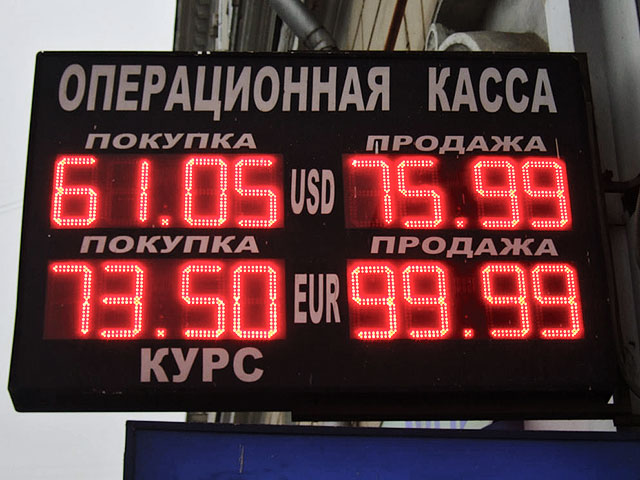 Евро и доллар уходят в отрыв