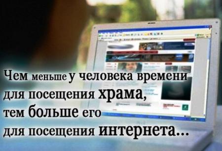 Если «рожа крива»