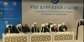 В Москве проходит VIII Курултай-Съезд ДУМ РФ