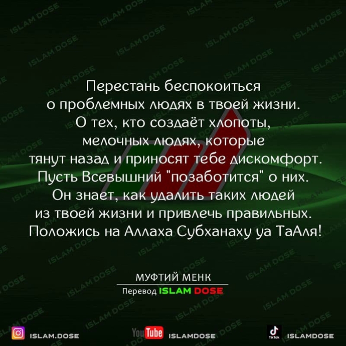 Избегайте несправедливости