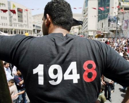 65-ая годовщина Накбы, национальной трагедии палестинского народа