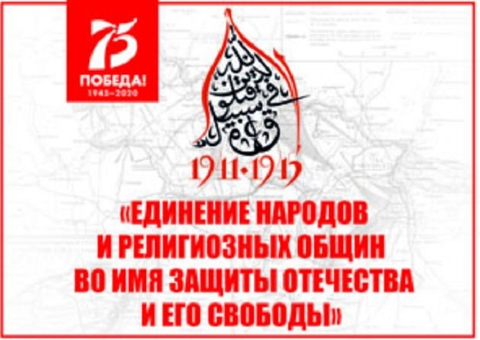 О безответной любви мусульман к государству