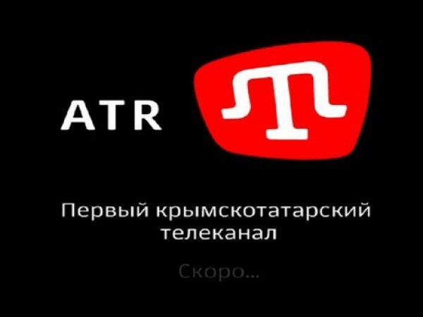 В ДУМ РФ обеспокоены закрытием крымско-татарского телеканала