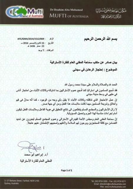 Мусульмане Австралии осудили захват заложников