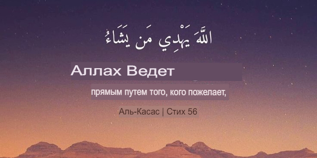 Лучший способ наставления — это собственный пример поклонения Аллаху и праведный образ жизни...