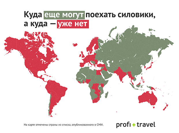 Российским полицейским окончательно запретили выезд за границу
