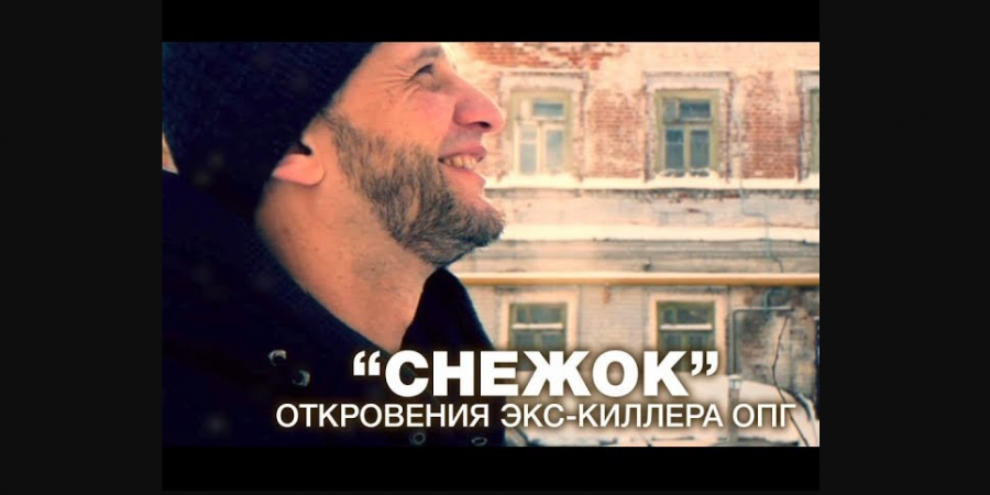 Киллер из бывших казанских группировок принял Ислам
