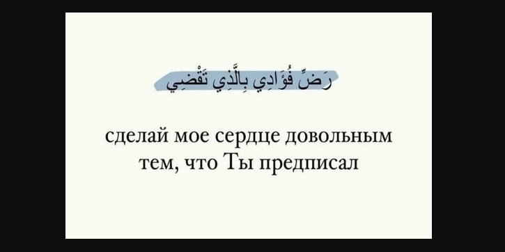 Жизнь твоя настолько коротка, что она даже не останется в памяти людей...