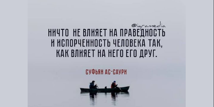 Три вида друзей