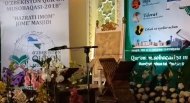 Лучшему чтецу Корана в Узбекистане подарили 