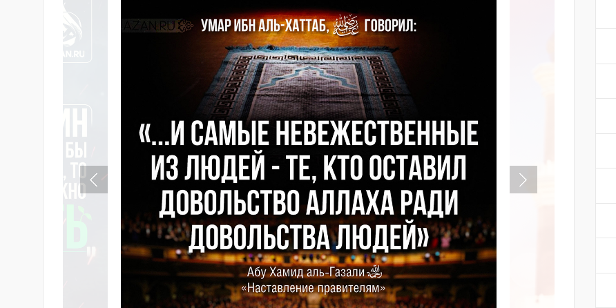 О неприязни к наставлениям и указаниям на ошибки