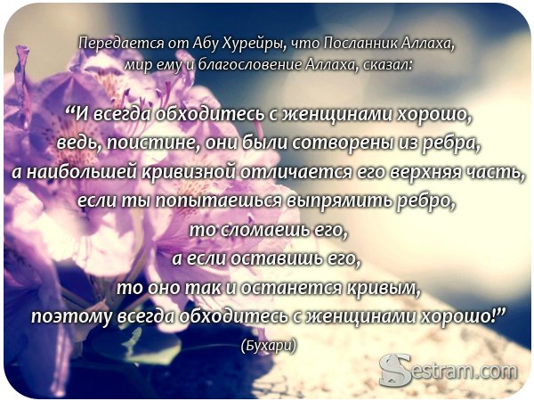 Женщина - источник успеха мужчины