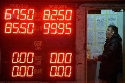 Контрольный выстрел: Евро достиг 100 рублей, доллар - 80 рублей