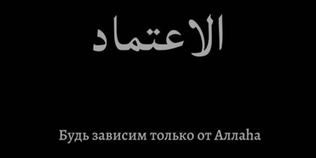 Не будь зависим от людей и обстоятельств...