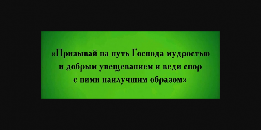 Наставление — это помощь, а не способ показать свое превосходство...