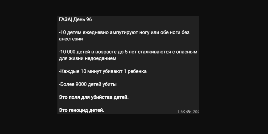 Они лечат детей на полу, пол - весь в крови. Каждые минуты поступают раненые