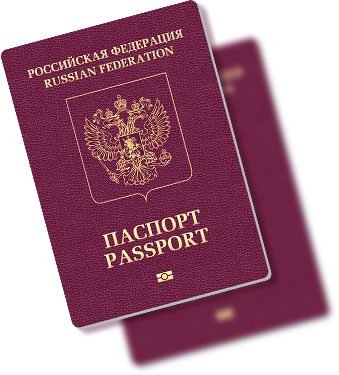 Сюрприз для Прокопчан желающих посетить заграницу