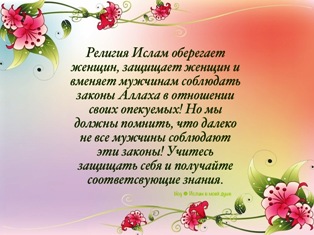 О родственниках