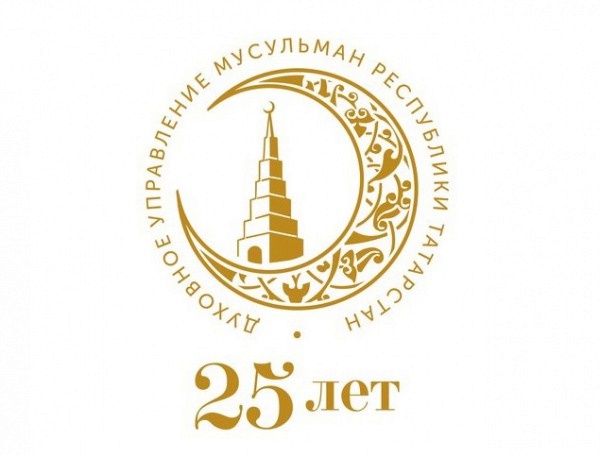 Интрига в муфтияте Татарстана