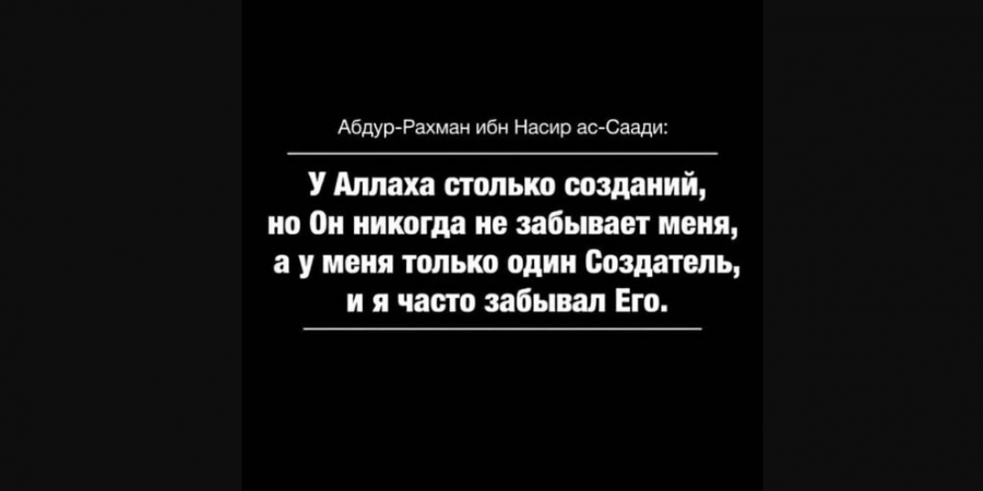 Каждый человек, придерживающийся единобожия, войдет в Рай, тогда для чего мусульмане совершают дела?