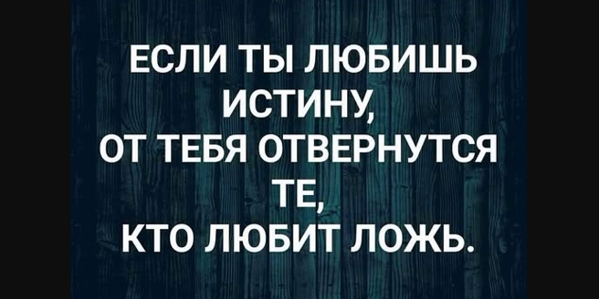 Проблема ложной известности и отсутствие крепости в знаниях...