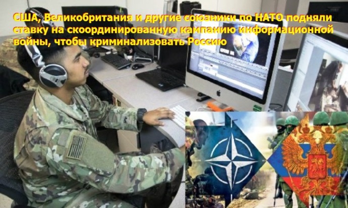 WW3: Последние приготовления НАТО к карательным действиям против России