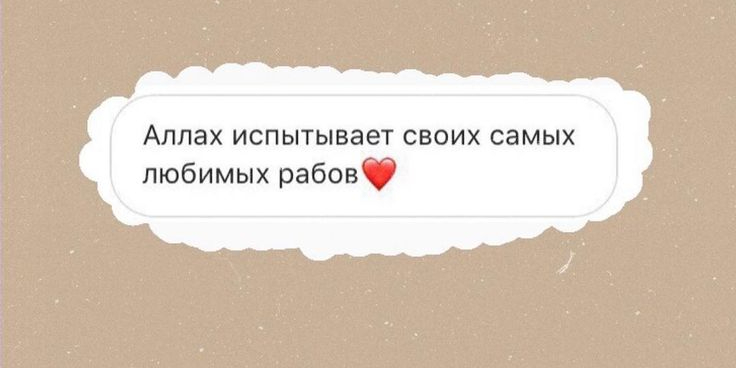 Разница между наказанием и испытанием