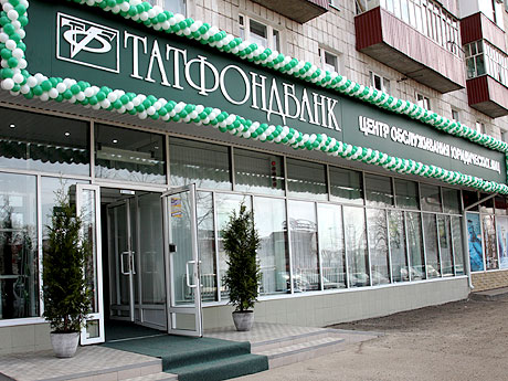 В Татарстане кризис банков
