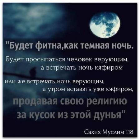 Верующие обязаны заниматься наиважнейшими делами уммы