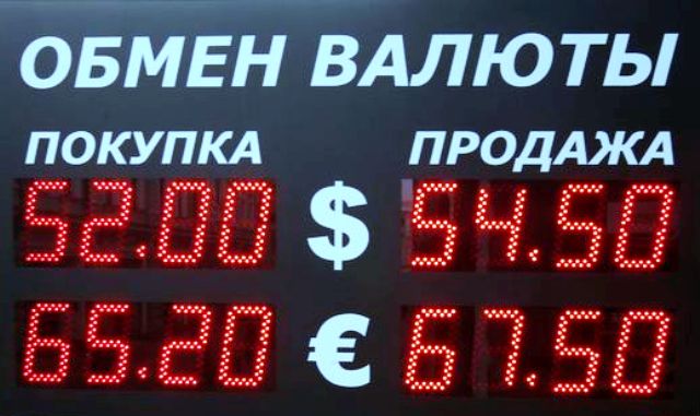 Рубль падает, русские зевают