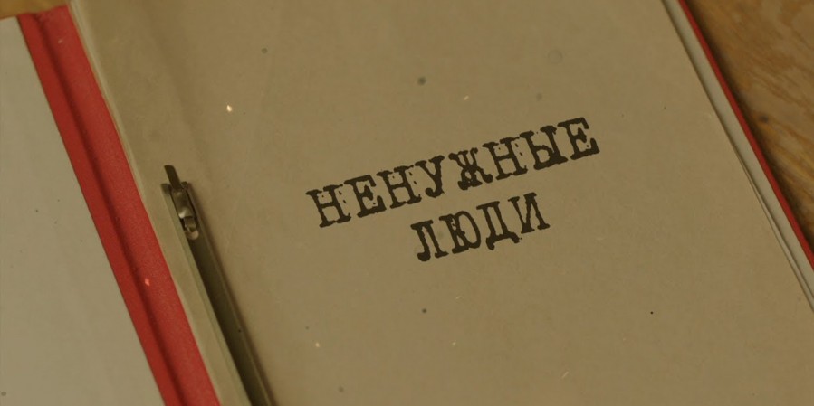 У беззаконников не будет ни покровителя, ни помощника