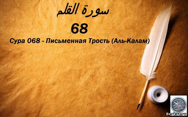 Прежде чем говорить, напиши