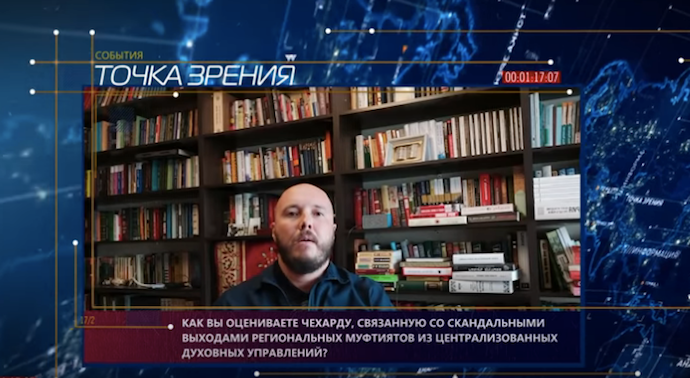 Почему происходит чехарда в российских муфтиятах?