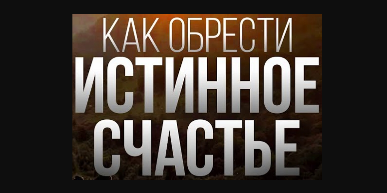 Важность осознанности и ответственности каждого мусульманина за свою жизнь...
