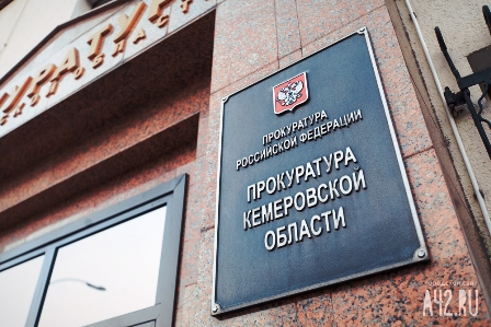Мусульманская община Прокопьевска ждёт ответа из прокуратуры