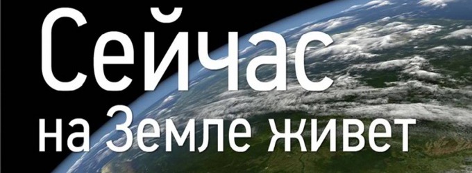 Не любите и не размножайтесь
