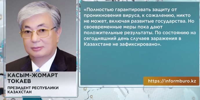 В Казахстане закроют школы и вузы, запретят массовые мероприятия из-за COVID-19