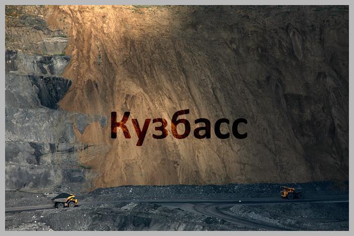 Большинство жителей Кузбасса умирает от рака и болезней сердца