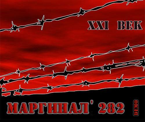 Борьба с религиозным экстремизмом, политика и бизнес. Посвящается всем преследуемым за «экстремистские» убеждения!
