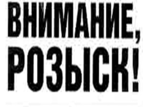 В розыск. В Дагестане пропали сотрудники издательства мусульманской литературы