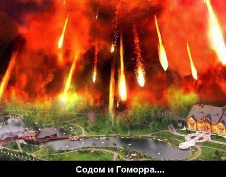 Слава Аллаху Россия против содомии
