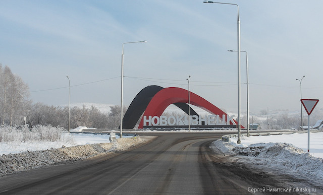 В Новокузнецке осуждён экстремист 
