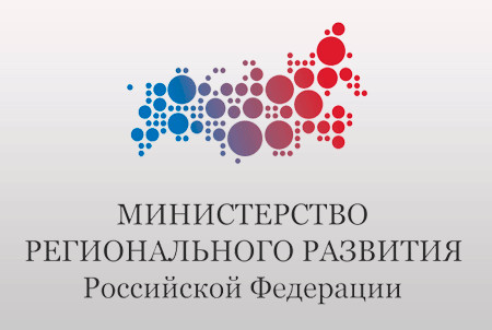 ​Зачем убили Минрегион?