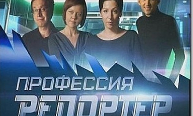 ​Российский телеканал поздравил мусульман с Рамаданом через «Эмиссаров террора»