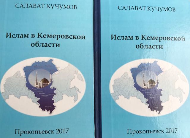 Москва собрала активистов духовного возрождения России