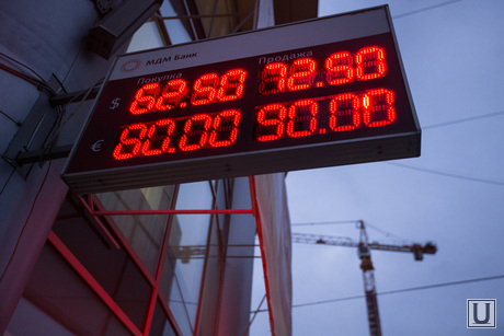 Валюта заканчивает год на рекордной высоте