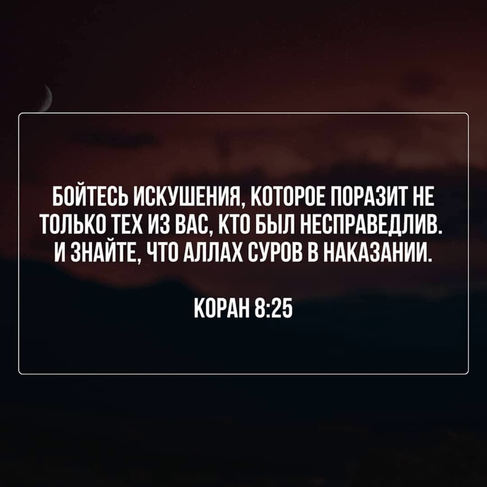 Готовься к новому дню